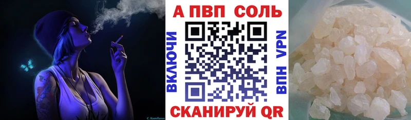 Купить наркотики цена Елизово КОКАИН  Alpha-PVP  ГАШИШ 