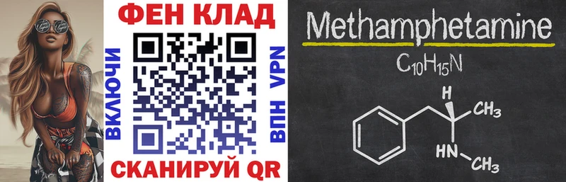Amphetamine 97%  где можно купить наркотик  Елизово 