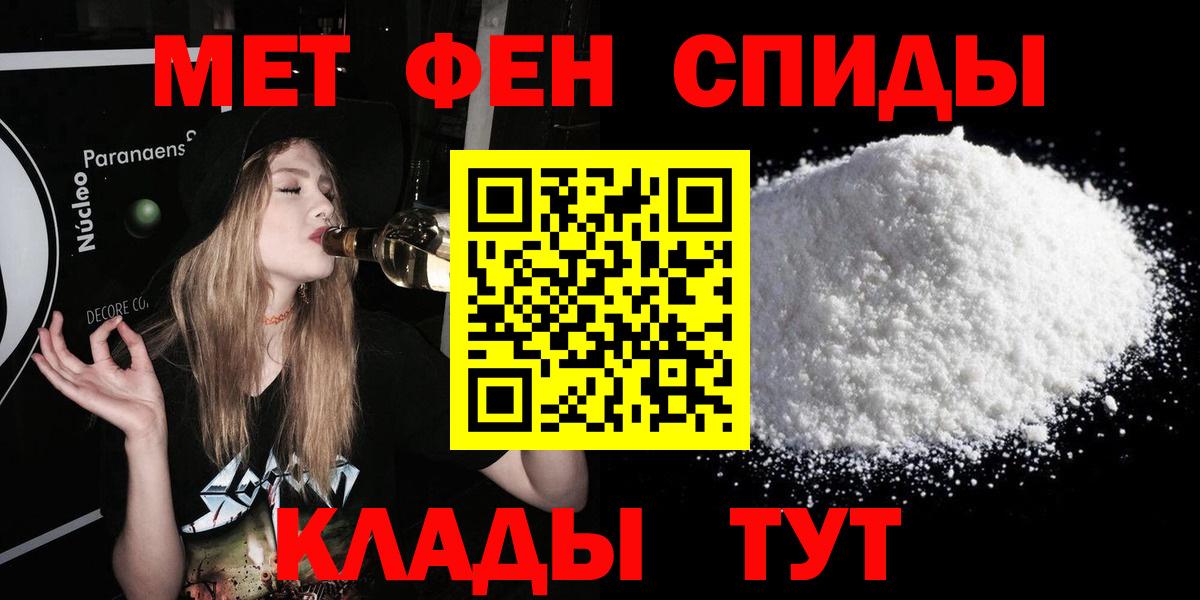 Amphetamine 97%  АМФЕТАМИН  Елизово  Вход с VPN 