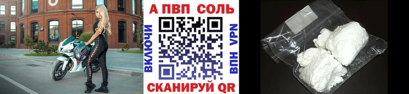 APVP мука  Елизово 
