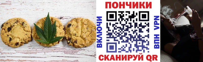 Canna-Cookies марихуана  Елизово 