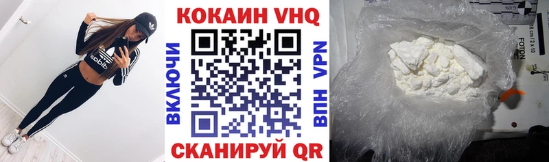 Кокаин Колумбийский ссылка на мегу ONION Елизово