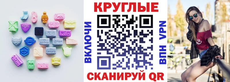 где купить наркоту  Елизово  Экстази ешки 