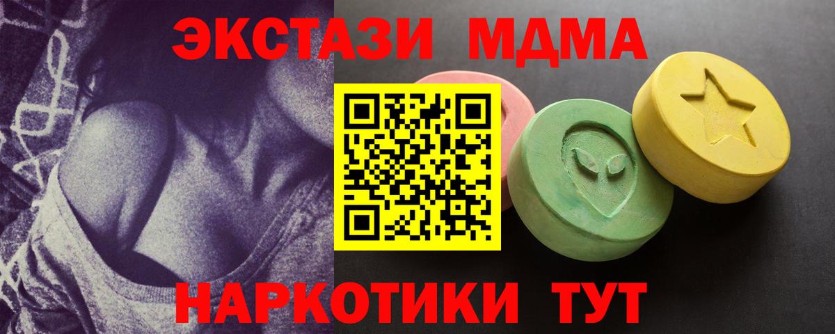 Ecstasy  Экстази louis Vuitton  Вход с VPN  Елизово 