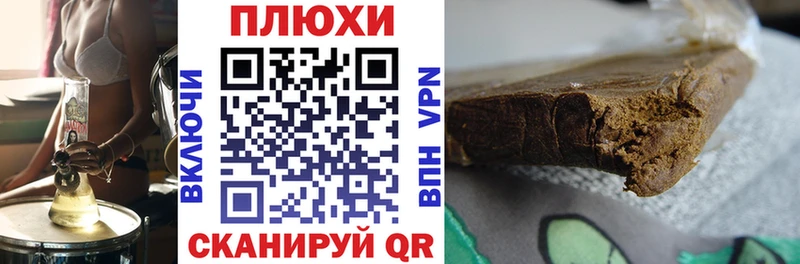 ГАШИШ гашик Елизово
