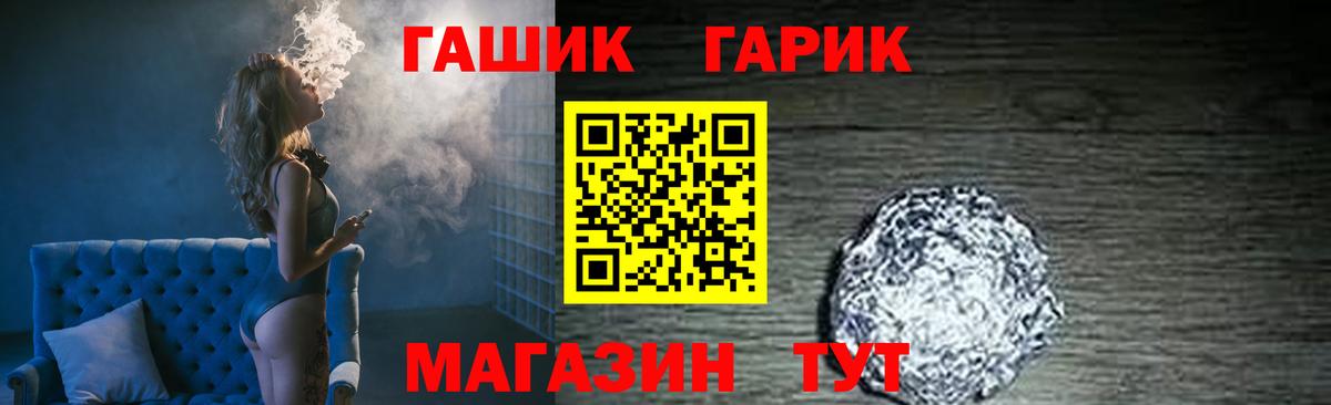 Гашиш хэш  ГАШ Ice-O-Lator  Елизово 