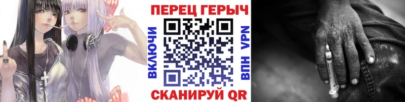 где купить наркотик  Елизово  ГЕРОИН гречка 