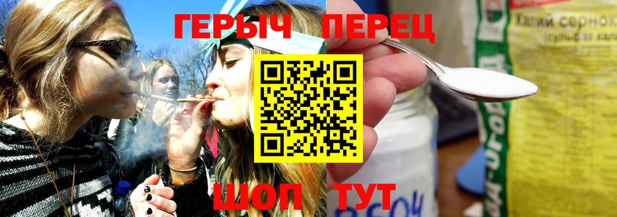 Героин гречка  Елизово 