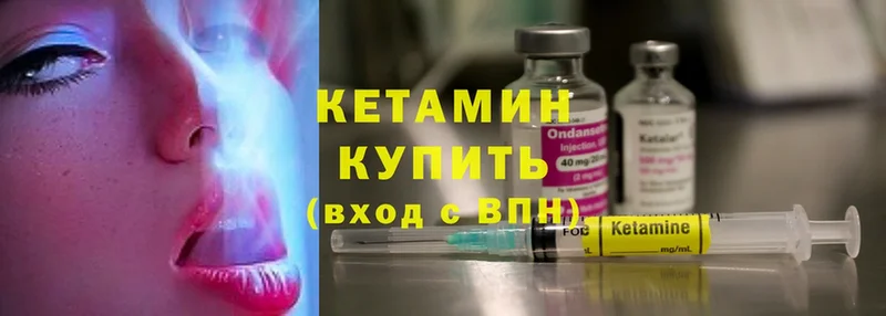 Кетамин ketamine  сколько стоит  Елизово 