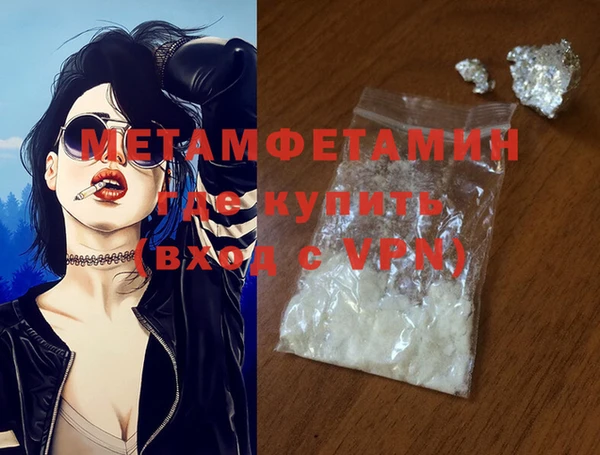 гидра Гусиноозёрск