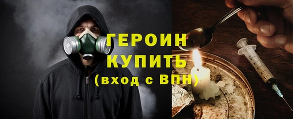 бошки Магас