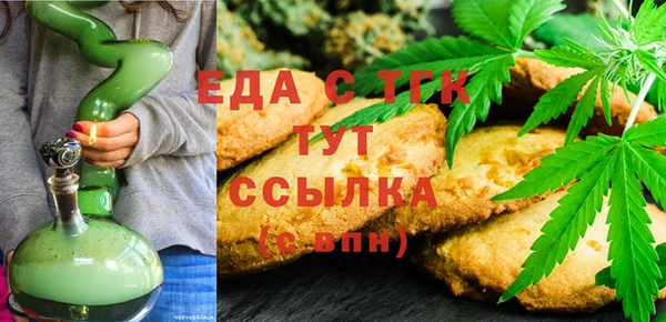 марихуана Гусев