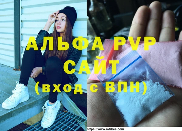марихуана Гусев