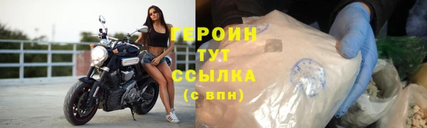 марихуана Гусев