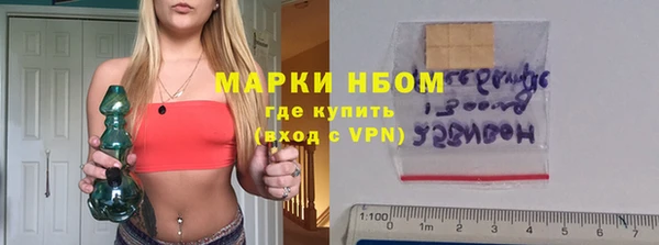 марихуана Гусев