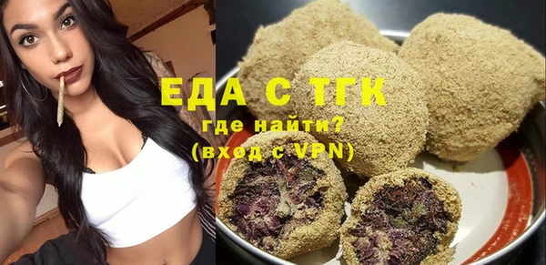 марихуана Гусев