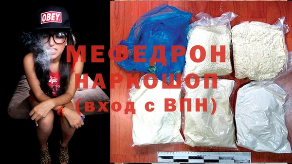 эйфоретик Бабаево
