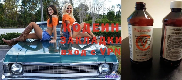 марихуана Гусев