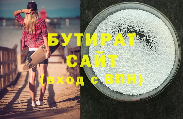 марихуана Гусев