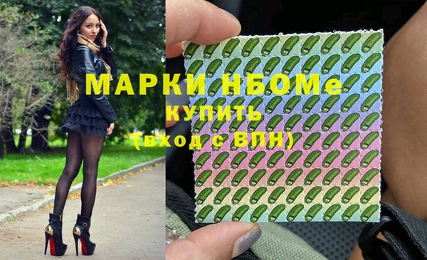 марихуана Гусев