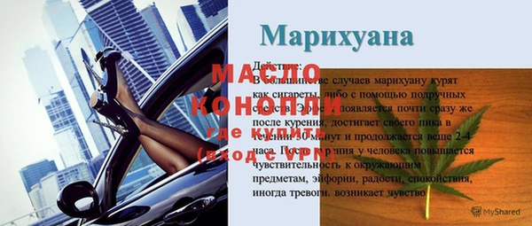 марихуана Гусев