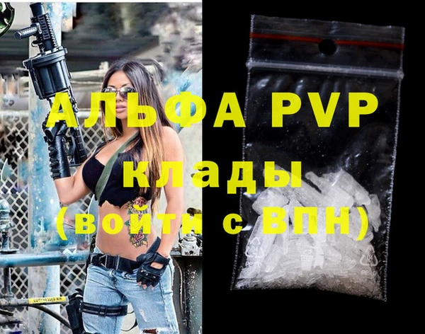 амфетамин Майский