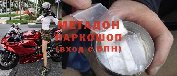 гидра Гусиноозёрск
