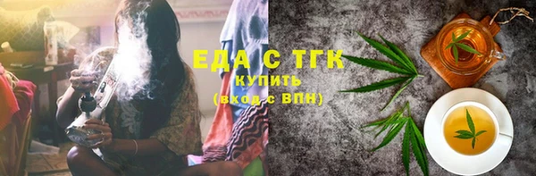 гидра Гусиноозёрск