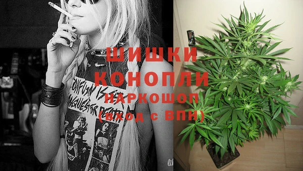 марихуана Гусев
