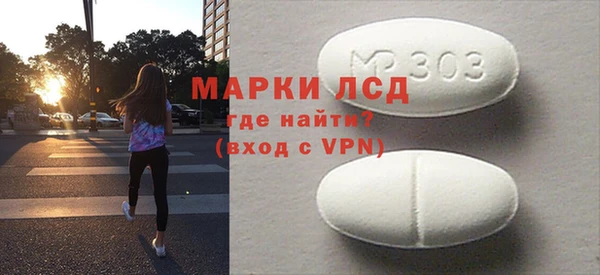 марихуана Гусев