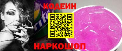 винт Волжск