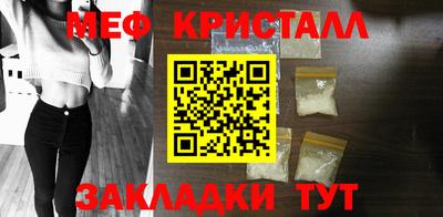 мяу мяу мука Бузулук