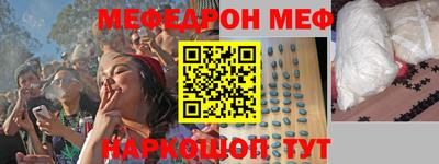 винт Волжск
