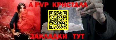 мяу мяу мука Бузулук