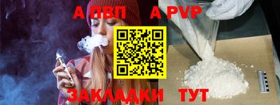 мяу мяу мука Волгодонск