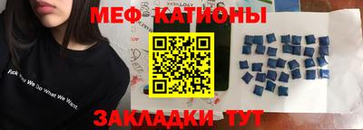 мяу мяу мука Бузулук