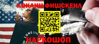 гидра Будённовск