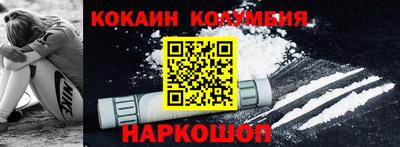 мяу мяу мука Волгодонск