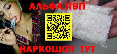 мяу мяу мука Волгодонск