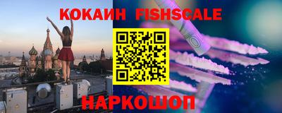 мяу мяу мука Волгодонск