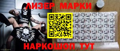 мяу мяу кристалл Волжский