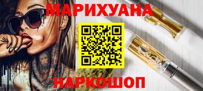 мяу мяу кристалл Волжский