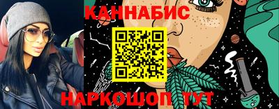 стафф Бугуруслан