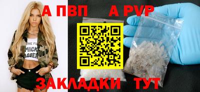 мяу мяу кристалл Волжский