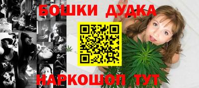 стафф Бугуруслан