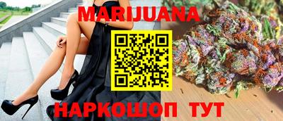 мяу мяу кристалл Волжский