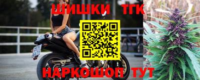 гидра Будённовск