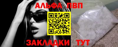 мяу мяу мука Волгодонск