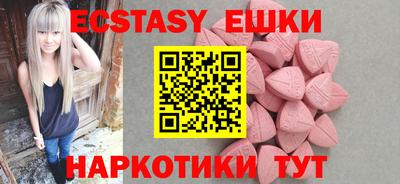 мяу мяу кристалл Волжский