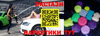мяу мяу кристалл Волжский